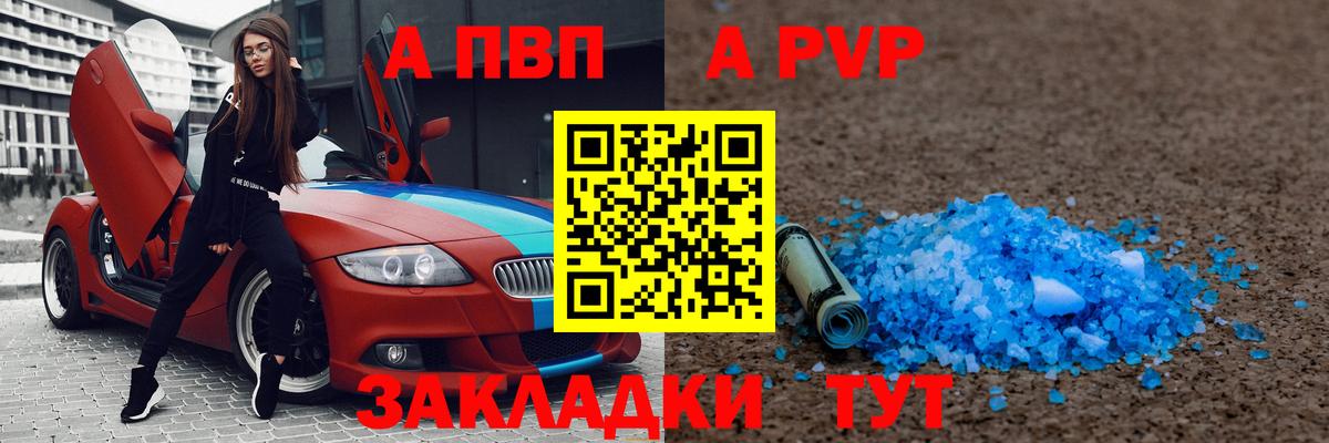 ГАШИШ Семилуки