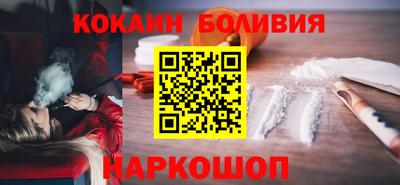 мефедрон VHQ Обнинск