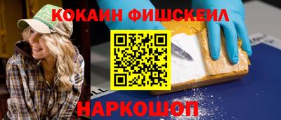 мефедрон VHQ Обнинск