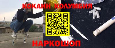 ГАЛЛЮЦИНОГЕННЫЕ ГРИБЫ Нягань
