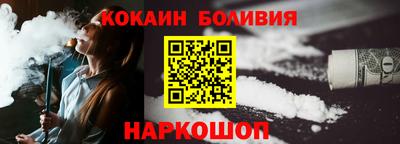 мефедрон VHQ Обнинск