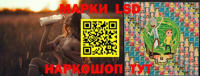 ГАЛЛЮЦИНОГЕННЫЕ ГРИБЫ Нягань