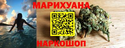 мефедрон VHQ Обнинск