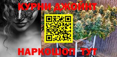 мефедрон VHQ Обнинск