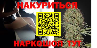 мефедрон VHQ Обнинск