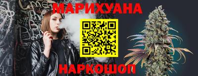 мефедрон VHQ Обнинск