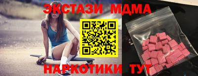 мефедрон VHQ Обнинск