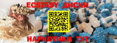 мефедрон VHQ Обнинск