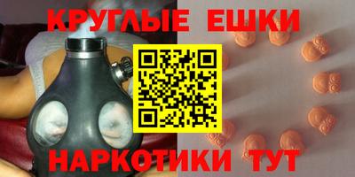 мефедрон VHQ Обнинск