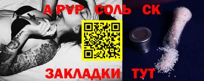 мефедрон VHQ Обнинск