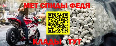mdpv Обь