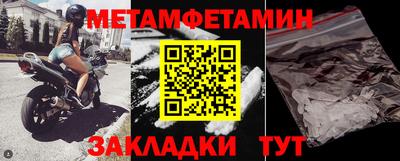 мефедрон VHQ Обнинск