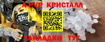 мефедрон VHQ Обнинск