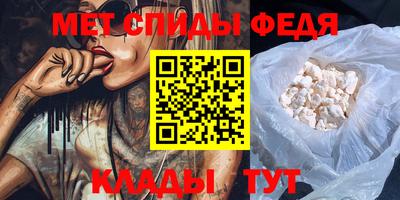 мефедрон VHQ Обнинск