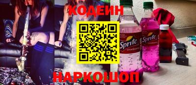мефедрон VHQ Обнинск
