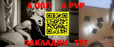 мефедрон VHQ Обнинск