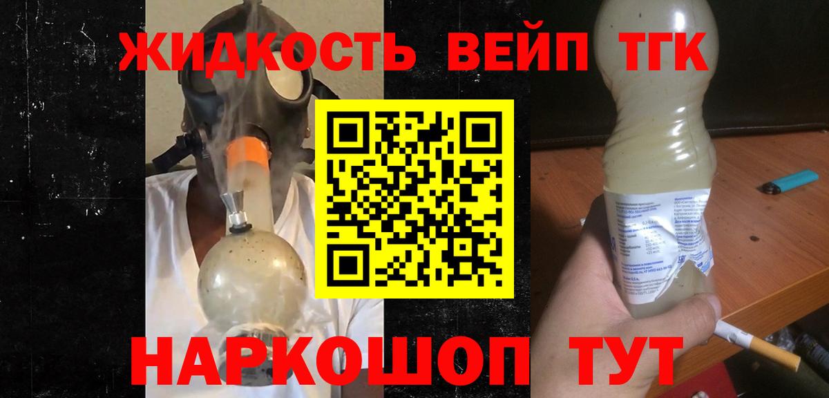 ТГК Wax  Вход с VPN  Семилуки 