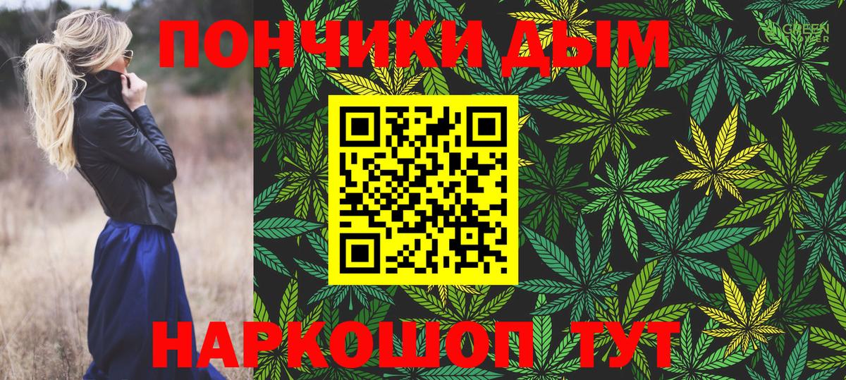 Семилуки  Шишки марихуана семена  Конопля THC 21%  Вход с VPN 